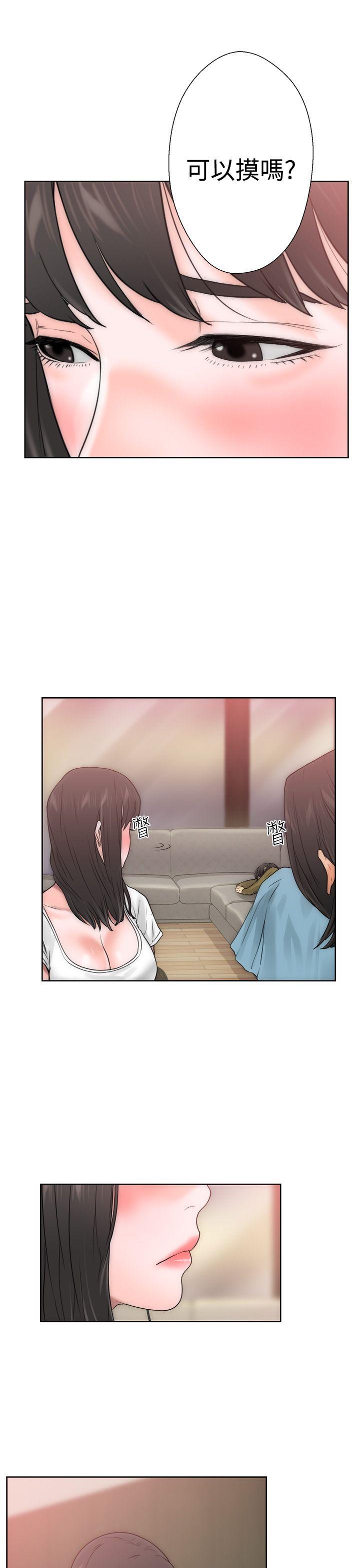 [韩国漫画] 解禁:初始的快感 爱情,熟女人妻,巨乳大奶, 后宫#[52P]-42