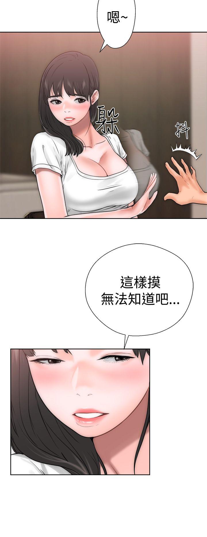 [韩国漫画] 解禁:初始的快感 爱情,熟女人妻,巨乳大奶, 后宫#[52P]-45