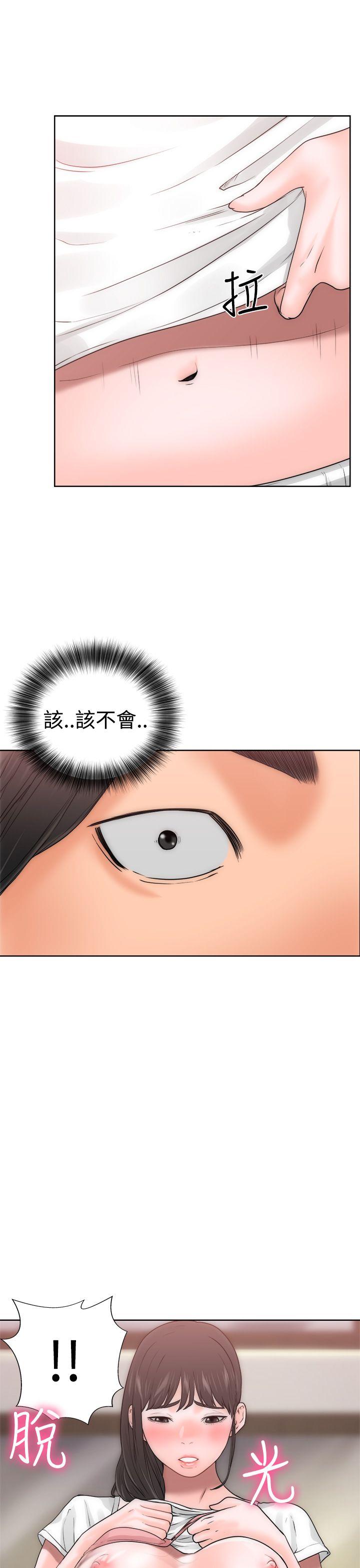[韩国漫画] 解禁:初始的快感 爱情,熟女人妻,巨乳大奶, 后宫#[52P]-46