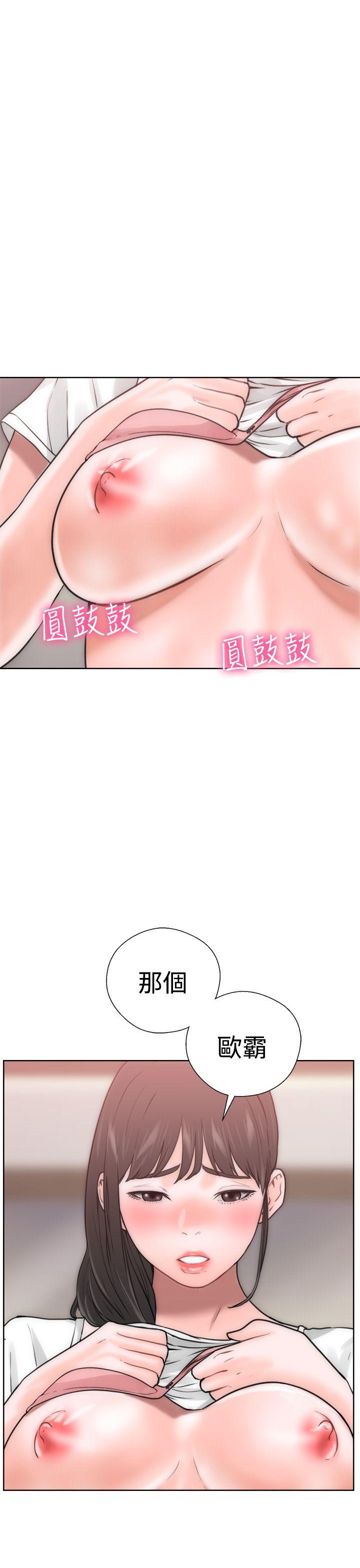 [韩国漫画] 解禁:初始的快感 爱情,熟女人妻,巨乳大奶, 后宫#[52P]-48