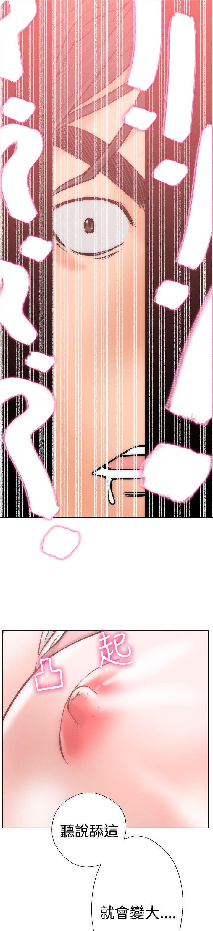[韩国漫画] 解禁:初始的快感 爱情,熟女人妻,巨乳大奶, 后宫#[52P]-50