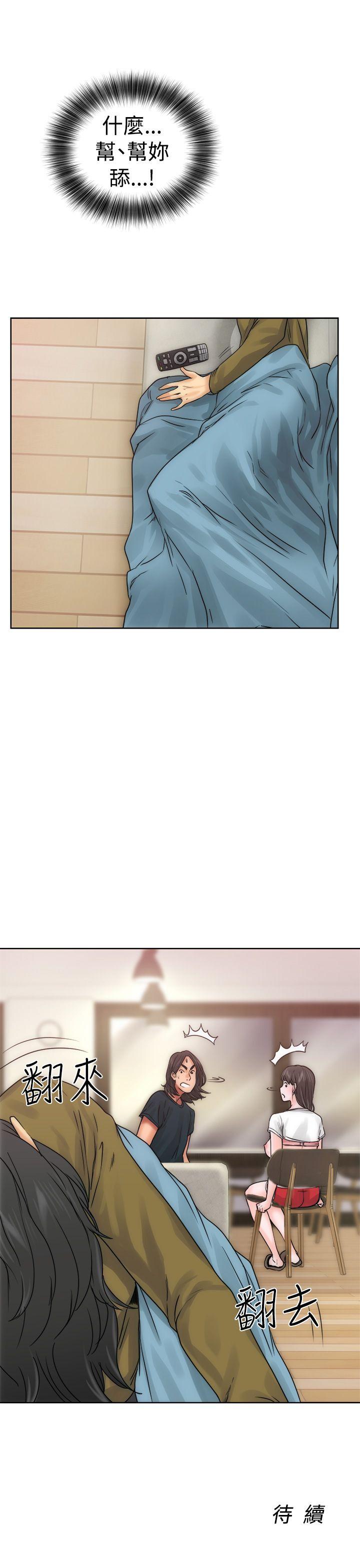 [韩国漫画] 解禁:初始的快感 爱情,熟女人妻,巨乳大奶, 后宫#[52P]-52