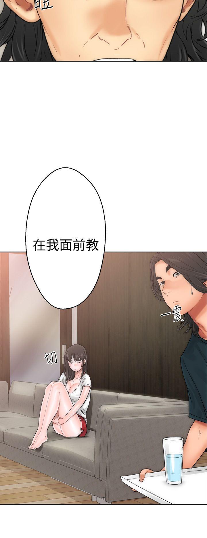 [韩国漫画] 解禁:初始的快感 爱情,熟女人妻,巨乳大奶, 后宫#[52P]-6