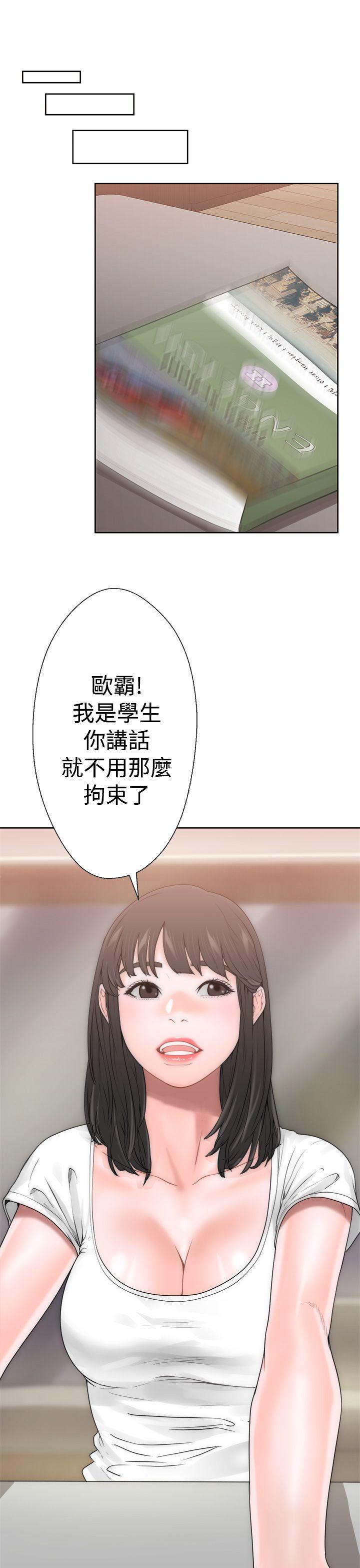 [韩国漫画] 解禁:初始的快感 爱情,熟女人妻,巨乳大奶, 后宫#[52P]-8
