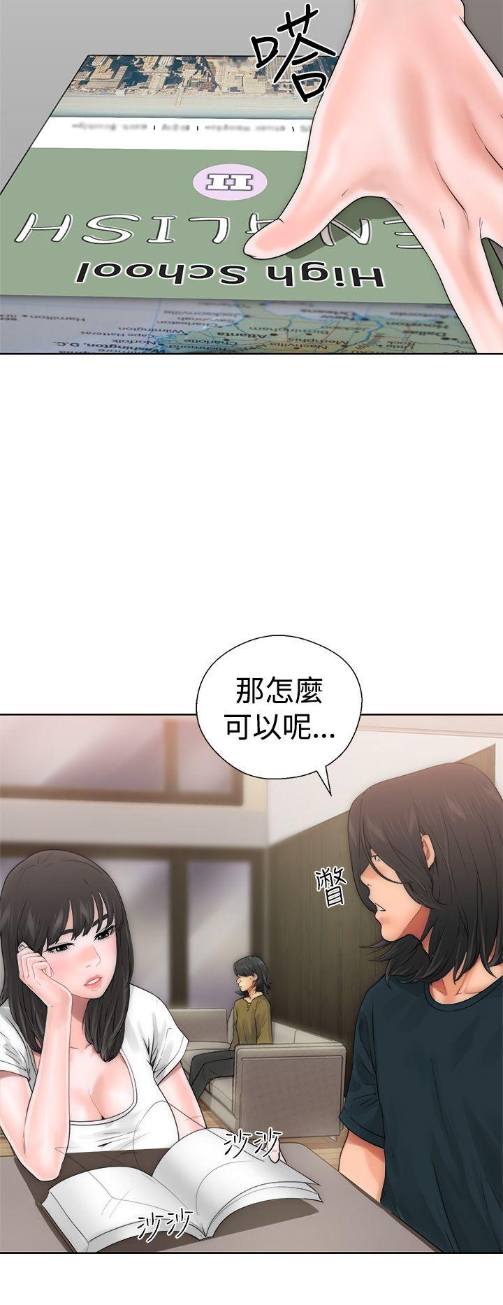 [韩国漫画] 解禁:初始的快感 爱情,熟女人妻,巨乳大奶, 后宫#[52P]-9