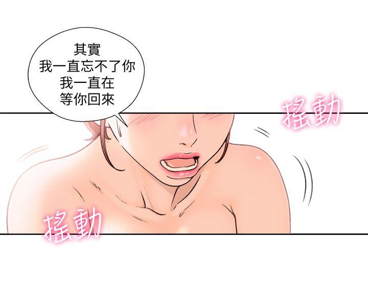 [韩国漫画] 解禁:初始的快感 爱情,熟女人妻,巨乳大奶, 后宫#[28P]-1