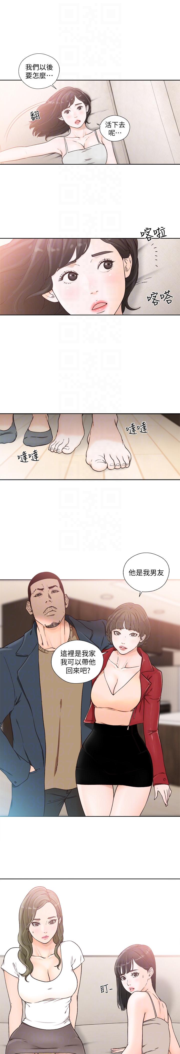 [韩国漫画] 解禁:初始的快感 爱情,熟女人妻,巨乳大奶, 后宫#[28P]-11