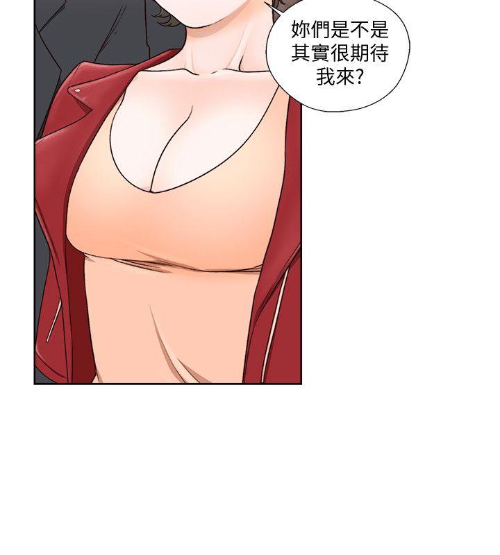 [韩国漫画] 解禁:初始的快感 爱情,熟女人妻,巨乳大奶, 后宫#[28P]-14