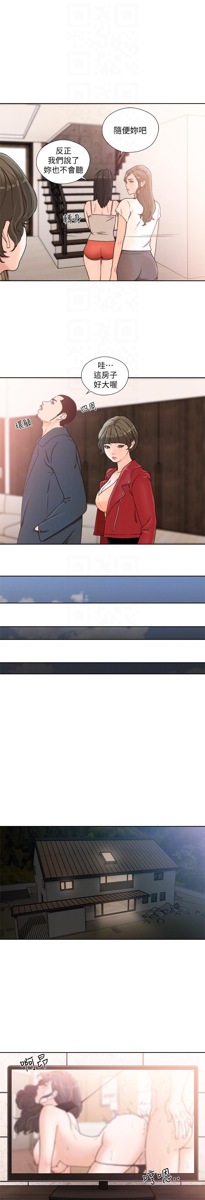 [韩国漫画] 解禁:初始的快感 爱情,熟女人妻,巨乳大奶, 后宫#[28P]-15