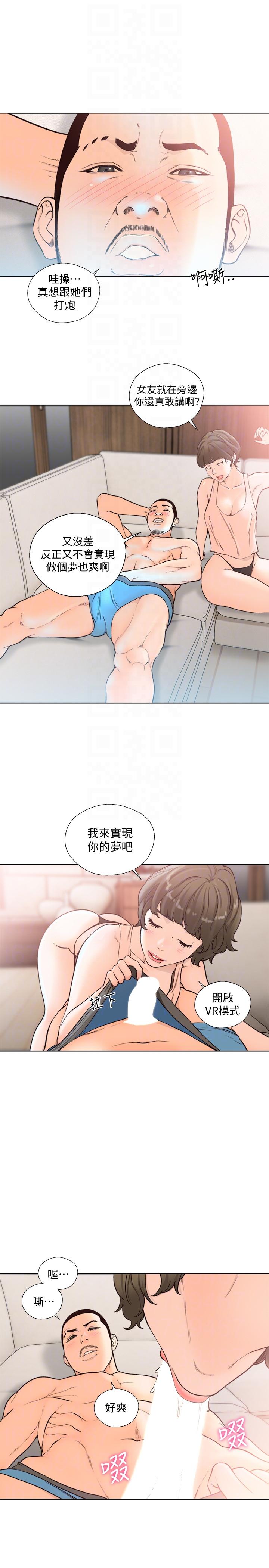 [韩国漫画] 解禁:初始的快感 爱情,熟女人妻,巨乳大奶, 后宫#[28P]-17