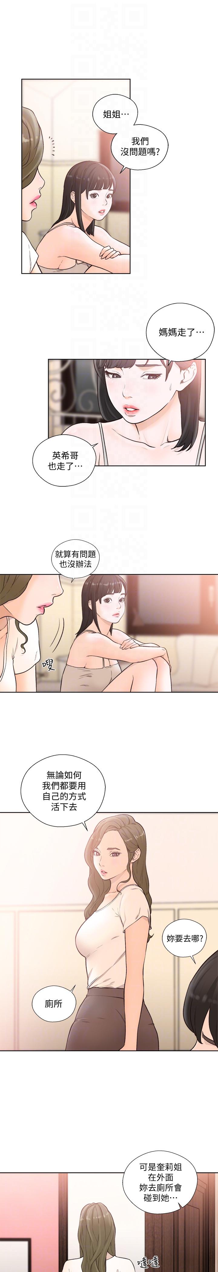 [韩国漫画] 解禁:初始的快感 爱情,熟女人妻,巨乳大奶, 后宫#[28P]-19