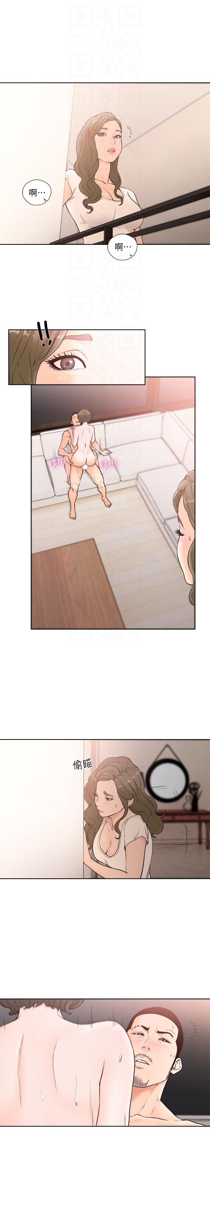 [韩国漫画] 解禁:初始的快感 爱情,熟女人妻,巨乳大奶, 后宫#[28P]-21