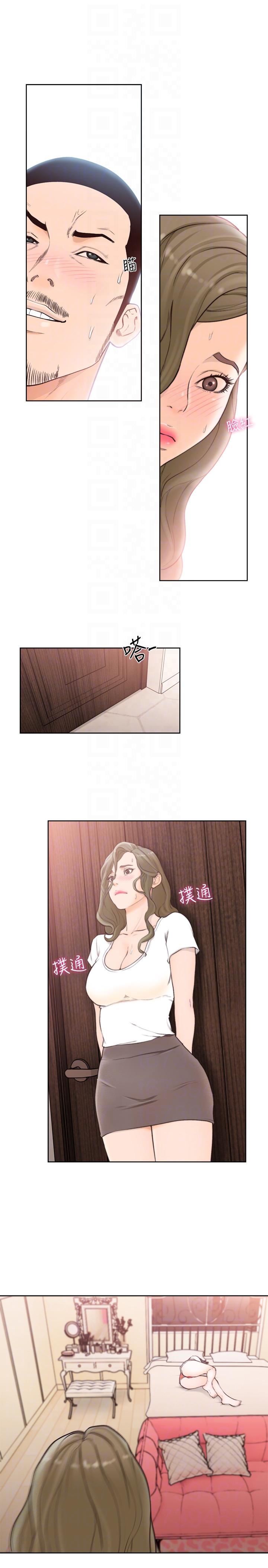 [韩国漫画] 解禁:初始的快感 爱情,熟女人妻,巨乳大奶, 后宫#[28P]-25