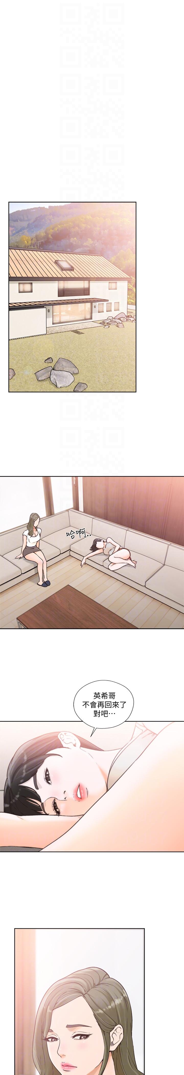 [韩国漫画] 解禁:初始的快感 爱情,熟女人妻,巨乳大奶, 后宫#[28P]-9