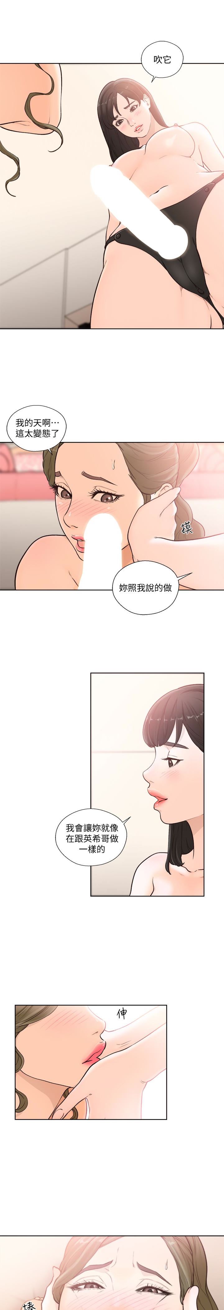 [Manhwa] Unblocking: The initial pleasure Love, mature woman, big breasts, harem#[26P]-12