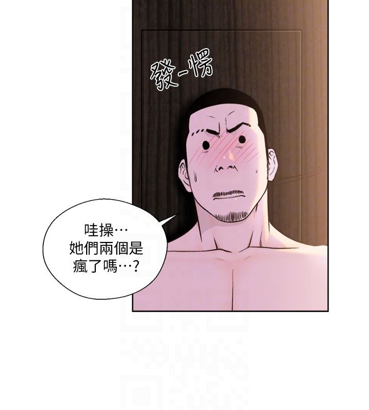 [Manhwa] Unblocking: The initial pleasure Love, mature woman, big breasts, harem#[26P]-15