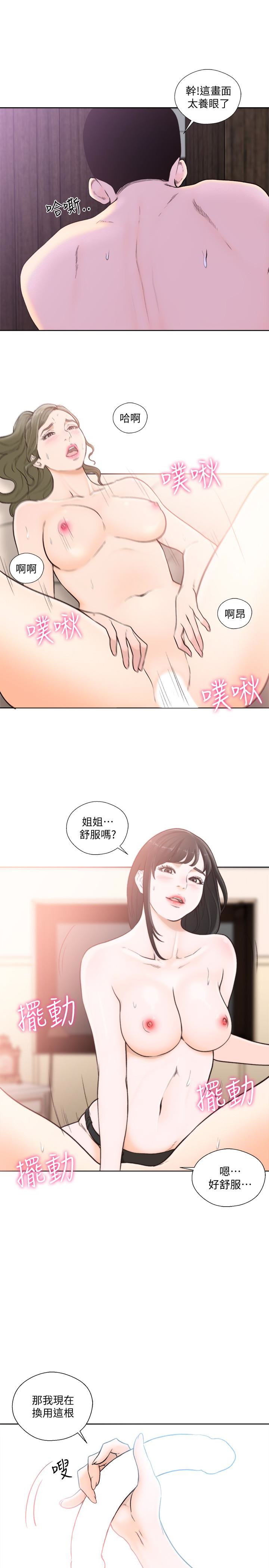 [Manhwa] Unblocking: The initial pleasure Love, mature woman, big breasts, harem#[26P]-18