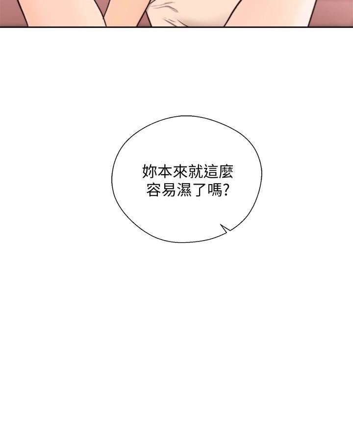 [Manhwa] Unblocking: The initial pleasure Love, mature woman, big breasts, harem#[26P]-2