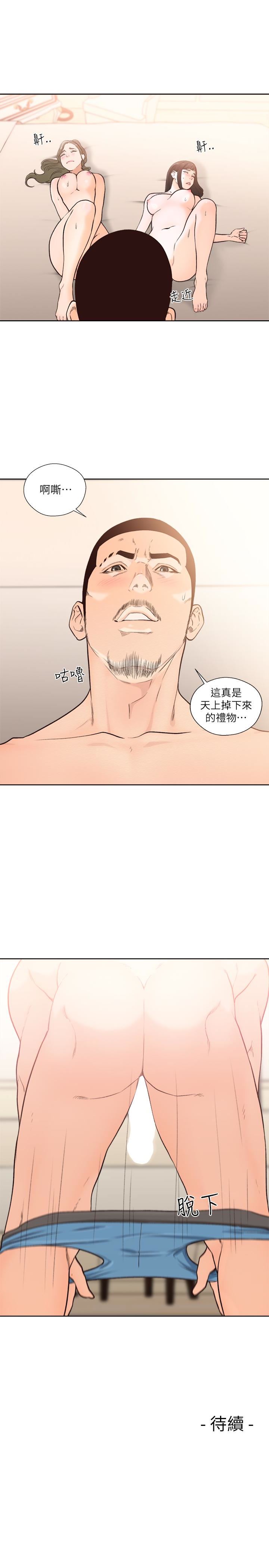 [Manhwa] Unblocking: The initial pleasure Love, mature woman, big breasts, harem#[26P]-26