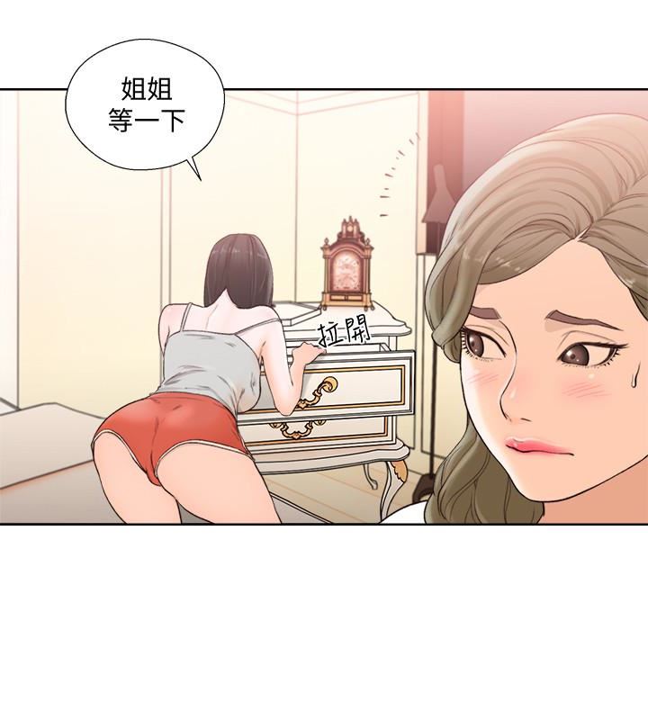 [Manhwa] Unblocking: The initial pleasure Love, mature woman, big breasts, harem#[26P]-4