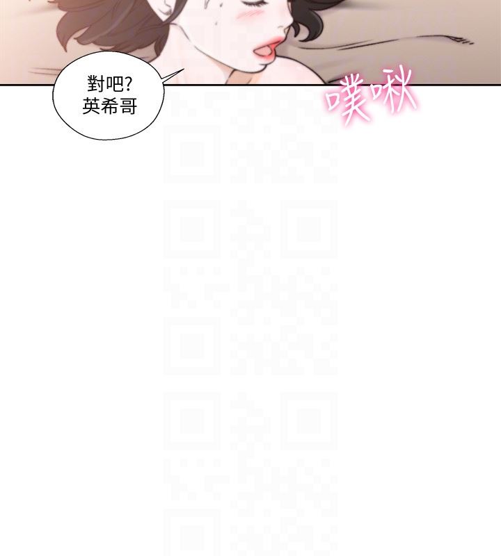 [韩国漫画] 解禁:初始的快感 爱情,熟女人妻,巨乳大奶, 后宫#[27P]-11