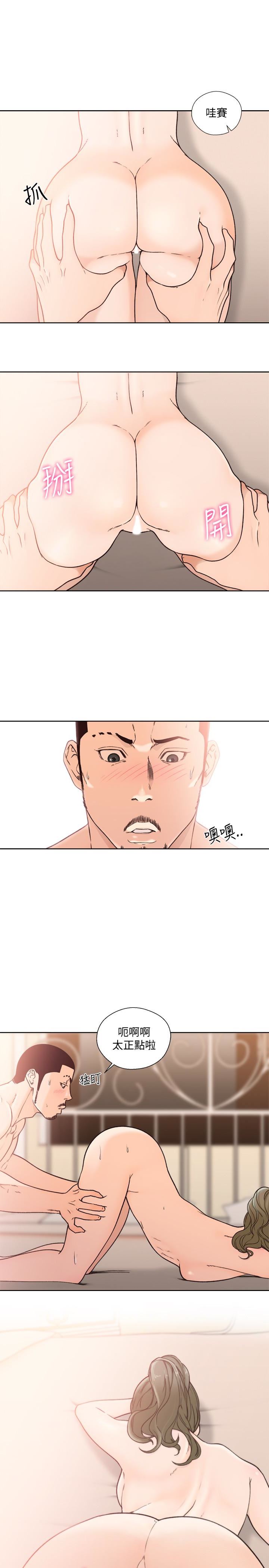 [韩国漫画] 解禁:初始的快感 爱情,熟女人妻,巨乳大奶, 后宫#[27P]-14