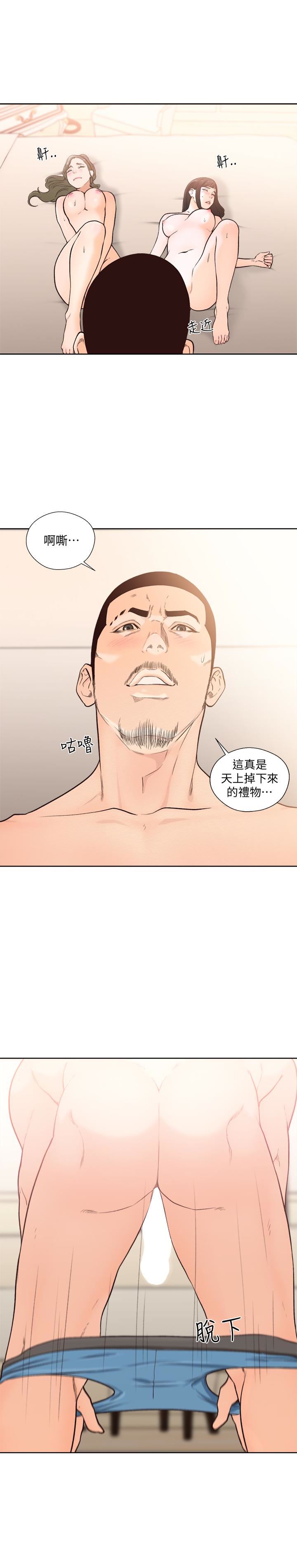 [韩国漫画] 解禁:初始的快感 爱情,熟女人妻,巨乳大奶, 后宫#[27P]-2