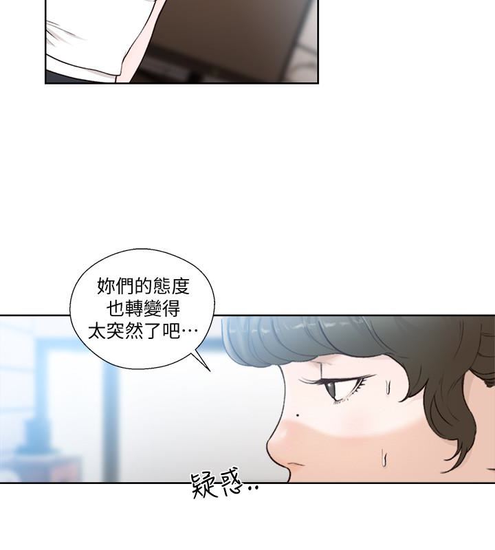 [韩国漫画] 解禁:初始的快感 爱情,熟女人妻,巨乳大奶, 后宫#[27P]-21