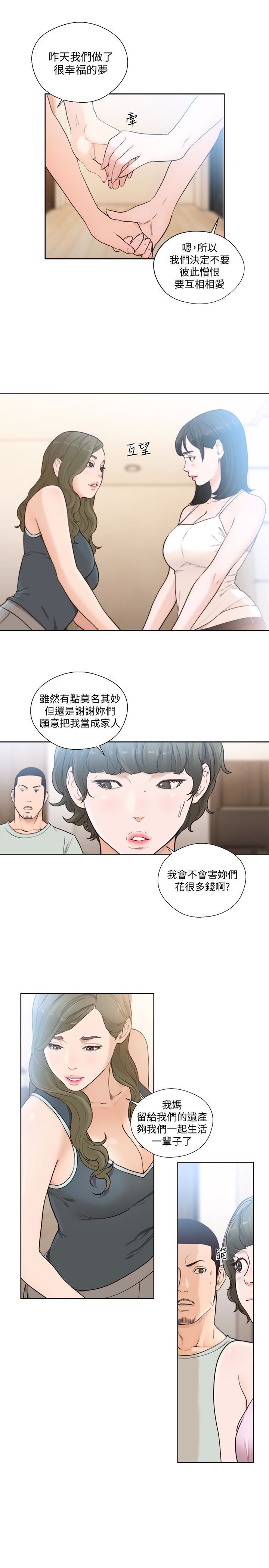 [韩国漫画] 解禁:初始的快感 爱情,熟女人妻,巨乳大奶, 后宫#[27P]-22