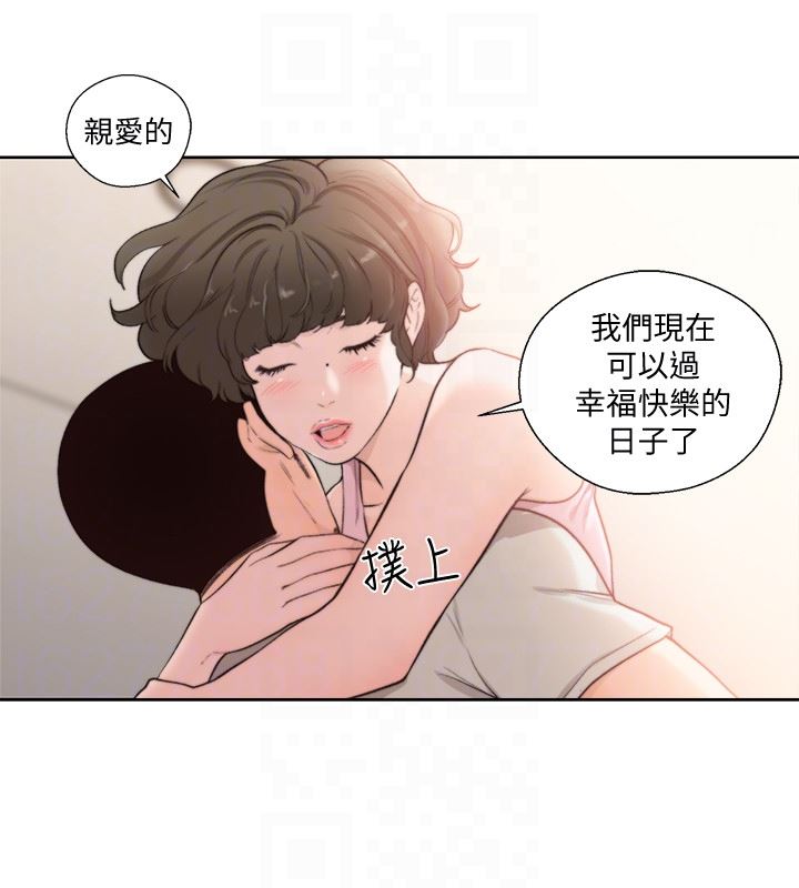 [韩国漫画] 解禁:初始的快感 爱情,熟女人妻,巨乳大奶, 后宫#[27P]-23