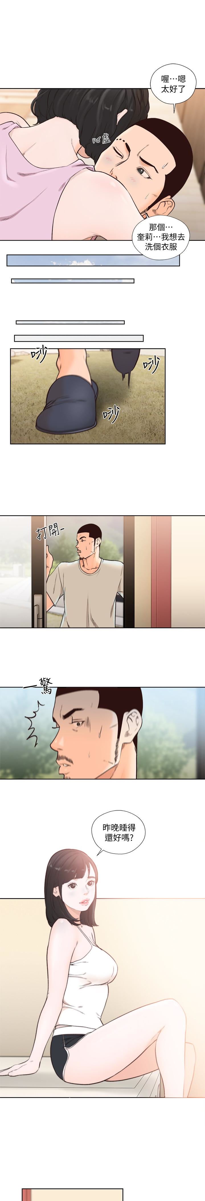 [韩国漫画] 解禁:初始的快感 爱情,熟女人妻,巨乳大奶, 后宫#[27P]-24