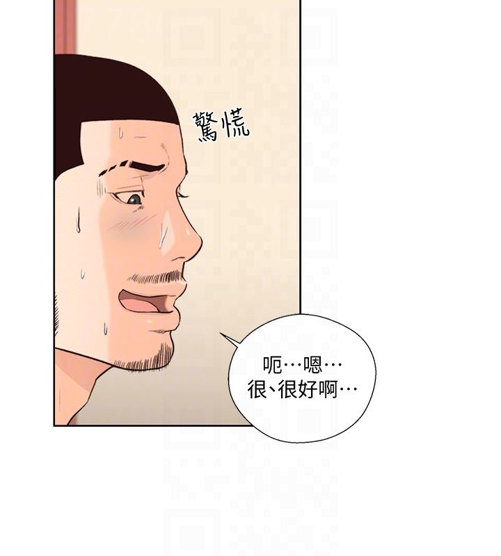 [韩国漫画] 解禁:初始的快感 爱情,熟女人妻,巨乳大奶, 后宫#[27P]-25