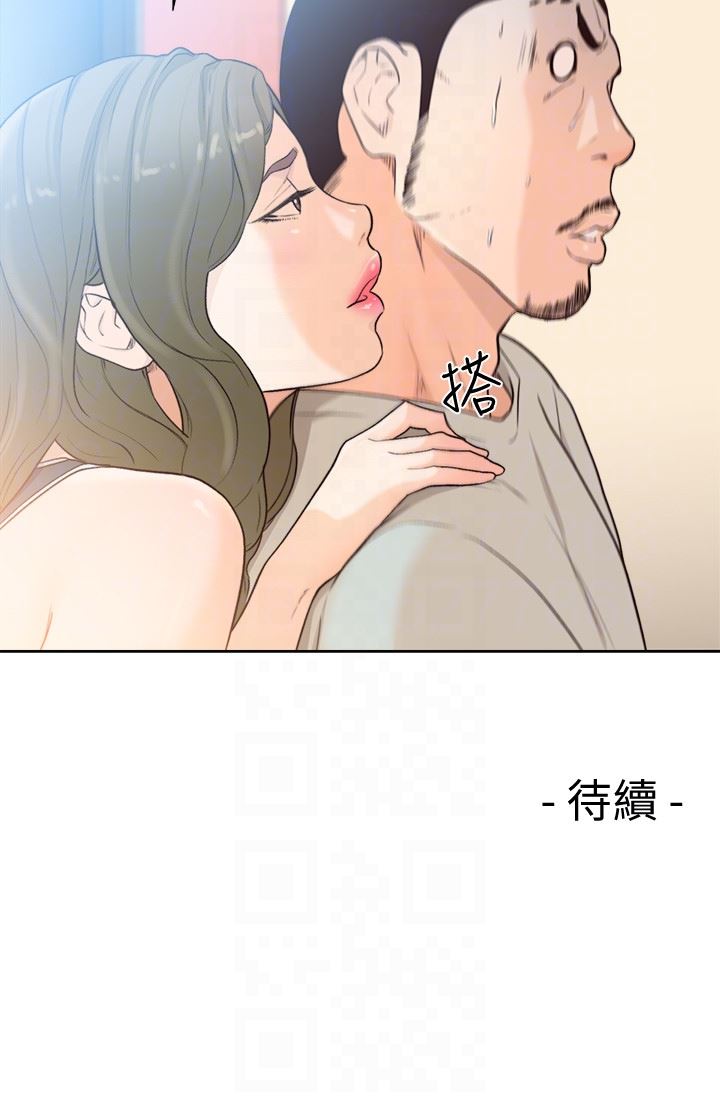 [韩国漫画] 解禁:初始的快感 爱情,熟女人妻,巨乳大奶, 后宫#[27P]-27