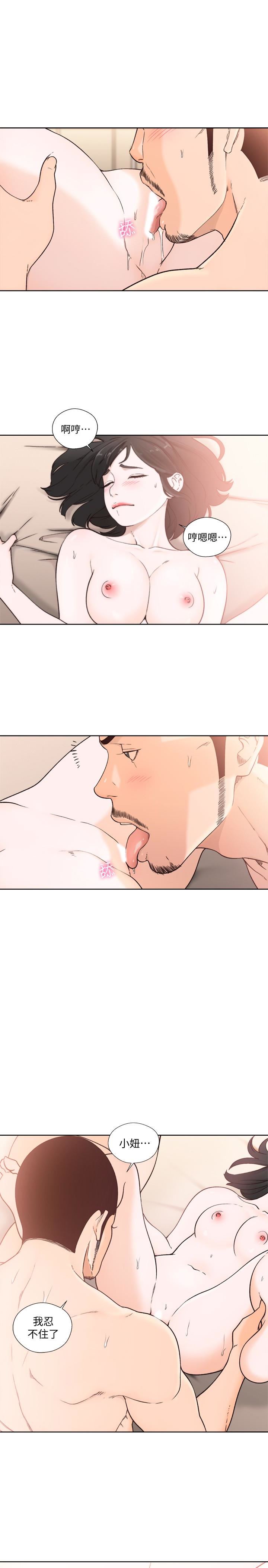 [韩国漫画] 解禁:初始的快感 爱情,熟女人妻,巨乳大奶, 后宫#[27P]-8