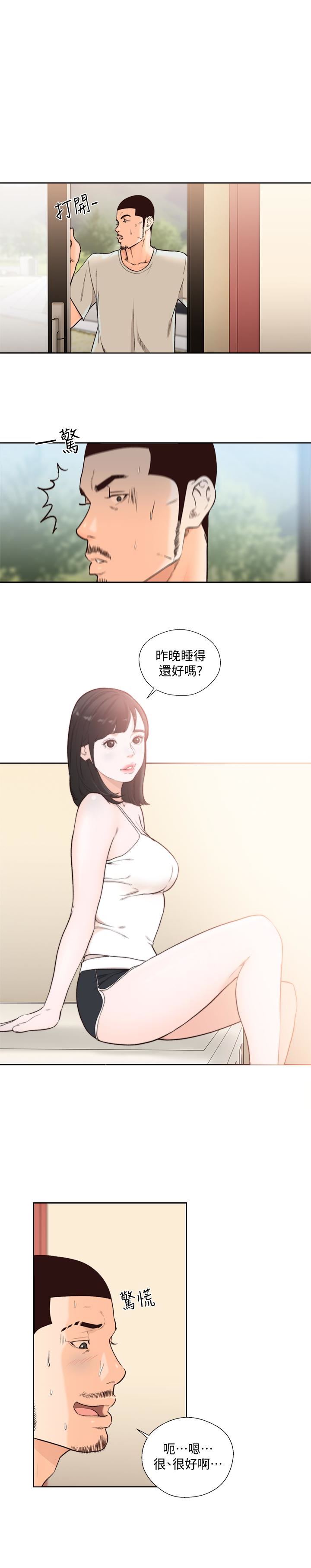 [Manhwa] Unblocking: The initial pleasure Love, mature woman, big breasts, harem#[33P]-1