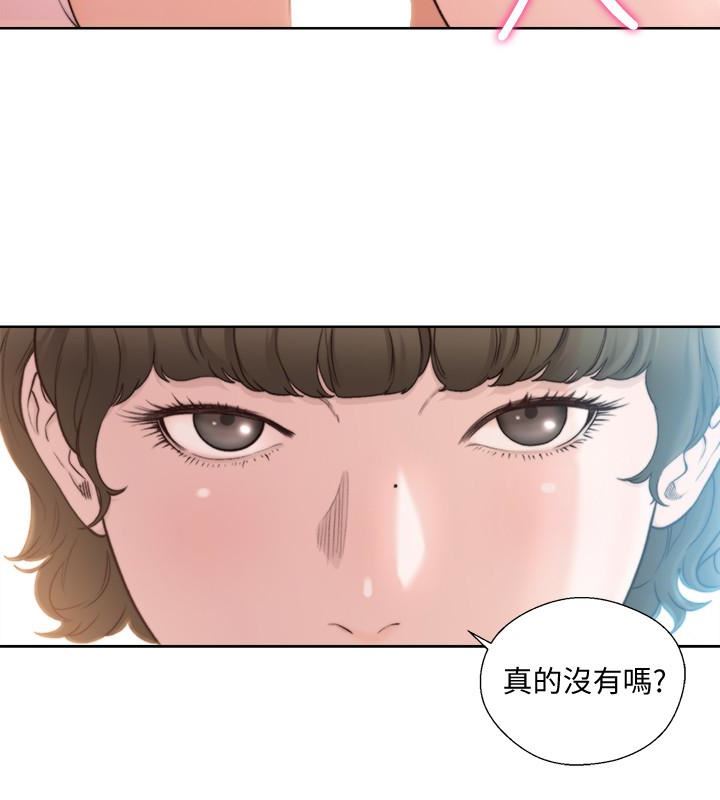 [Manhwa] Unblocking: The initial pleasure Love, mature woman, big breasts, harem#[33P]-10