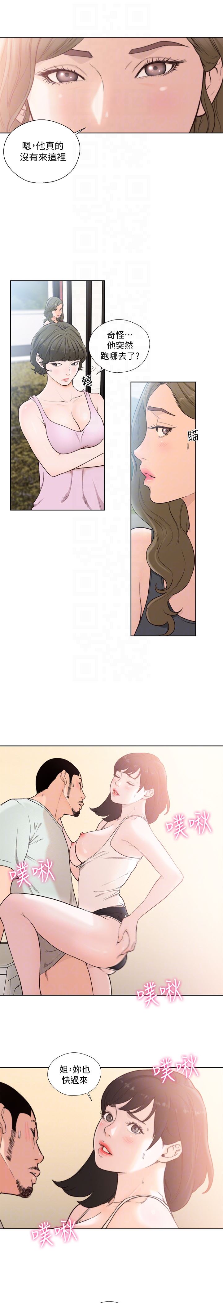 [Manhwa] Unblocking: The initial pleasure Love, mature woman, big breasts, harem#[33P]-11