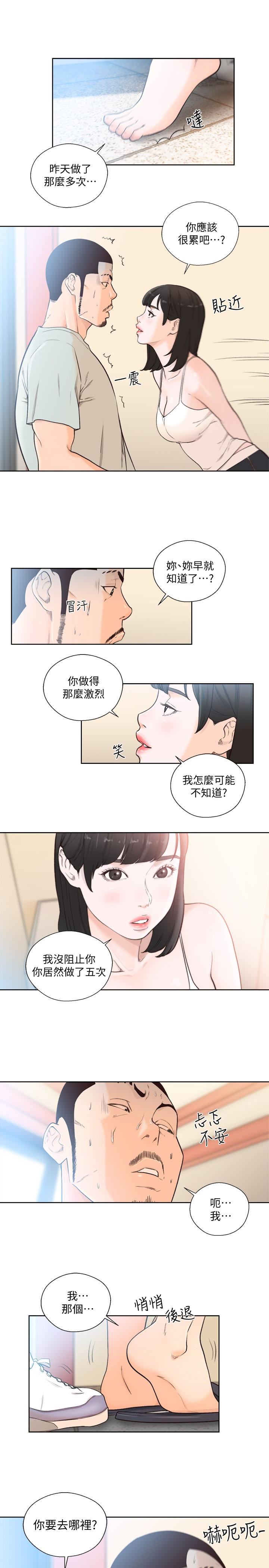 [Manhwa] Unblocking: The initial pleasure Love, mature woman, big breasts, harem#[33P]-2