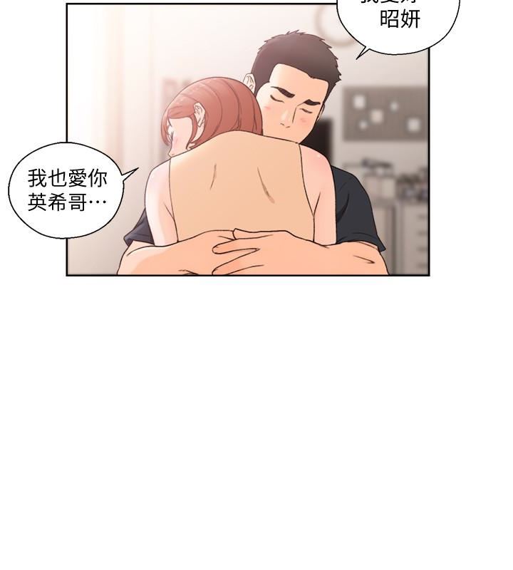 [Manhwa] Unblocking: The initial pleasure Love, mature woman, big breasts, harem#[33P]-20