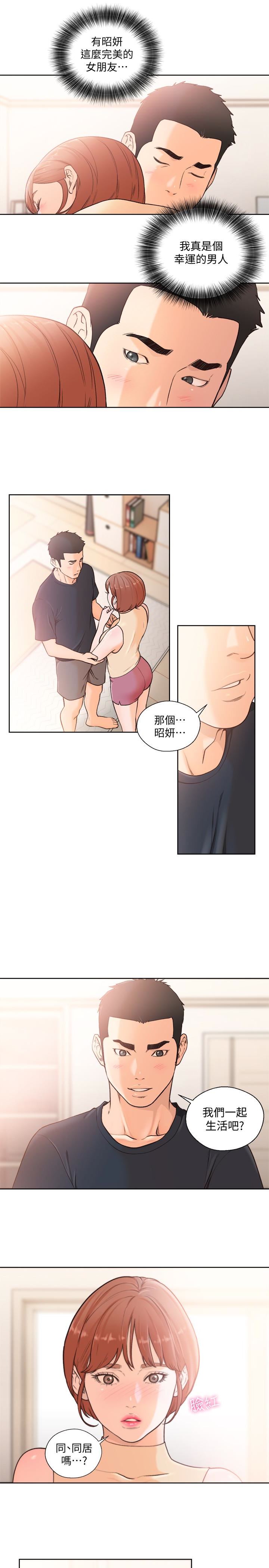 [Manhwa] Unblocking: The initial pleasure Love, mature woman, big breasts, harem#[33P]-21