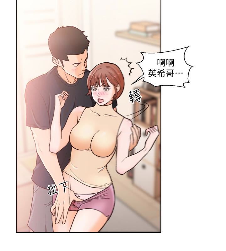 [Manhwa] Unblocking: The initial pleasure Love, mature woman, big breasts, harem#[33P]-22