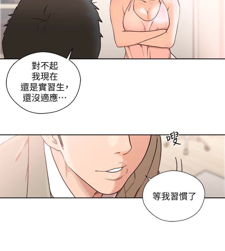 [Manhwa] Unblocking: The initial pleasure Love, mature woman, big breasts, harem#[33P]-26