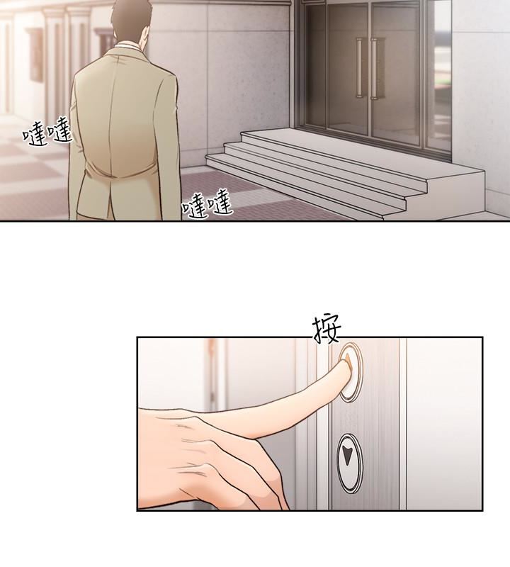 [Manhwa] Unblocking: The initial pleasure Love, mature woman, big breasts, harem#[33P]-30