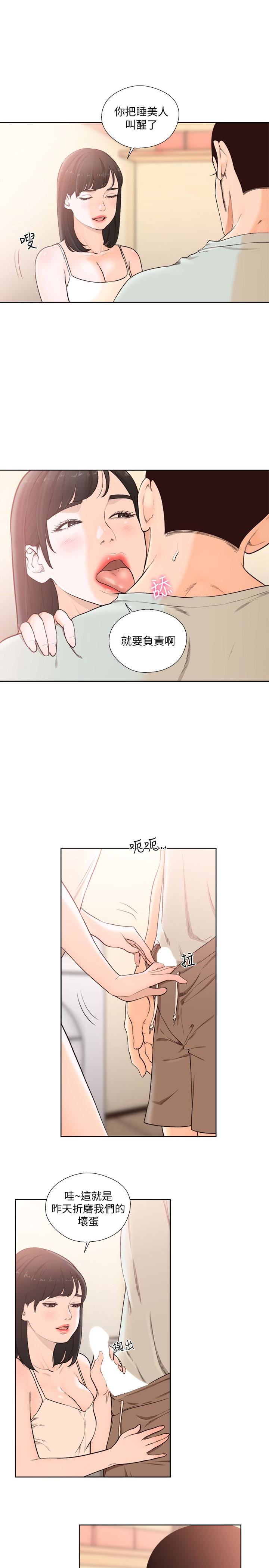 [Manhwa] Unblocking: The initial pleasure Love, mature woman, big breasts, harem#[33P]-4