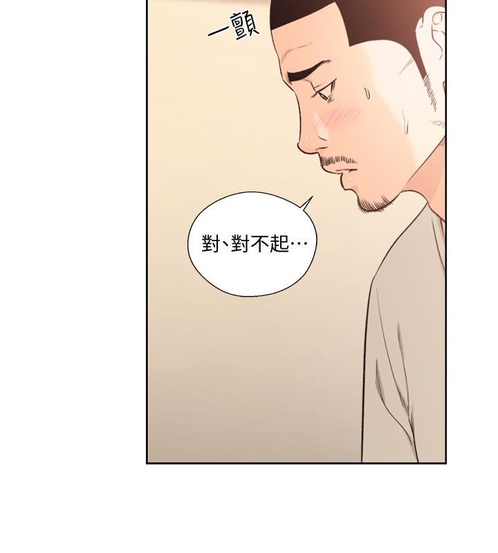 [Manhwa] Unblocking: The initial pleasure Love, mature woman, big breasts, harem#[33P]-5