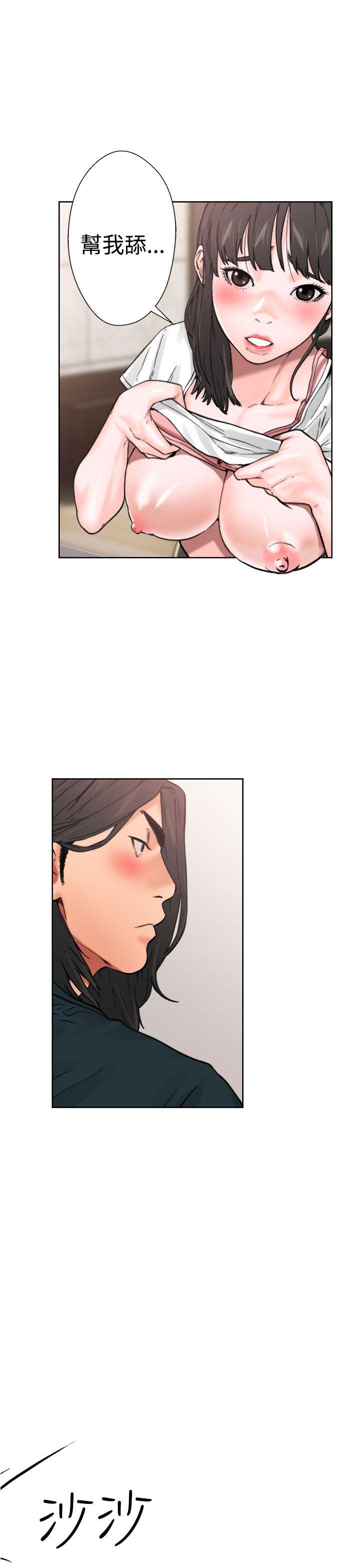 [Manhwa] Unblocking: The initial pleasure Love, mature woman, big breasts, harem#[43P]-1