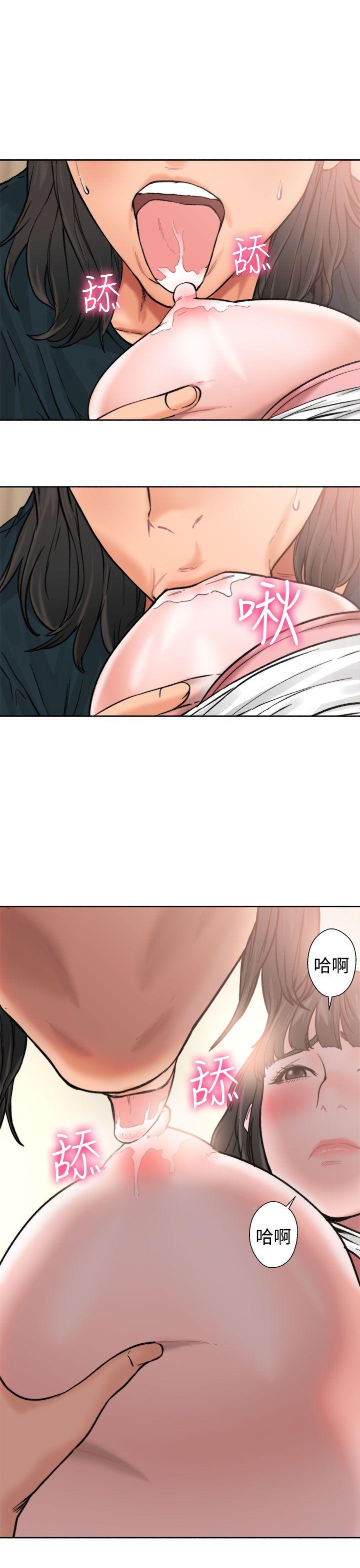 [Manhwa] Unblocking: The initial pleasure Love, mature woman, big breasts, harem#[43P]-14