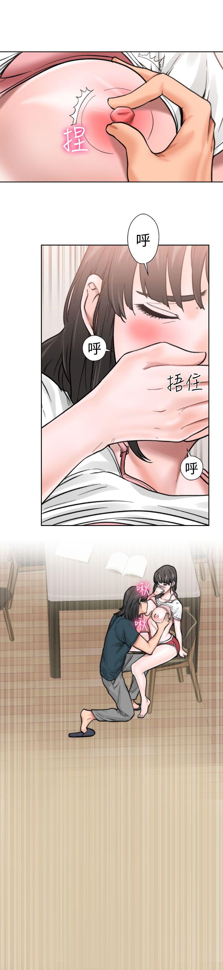 [Manhwa] Unblocking: The initial pleasure Love, mature woman, big breasts, harem#[43P]-18