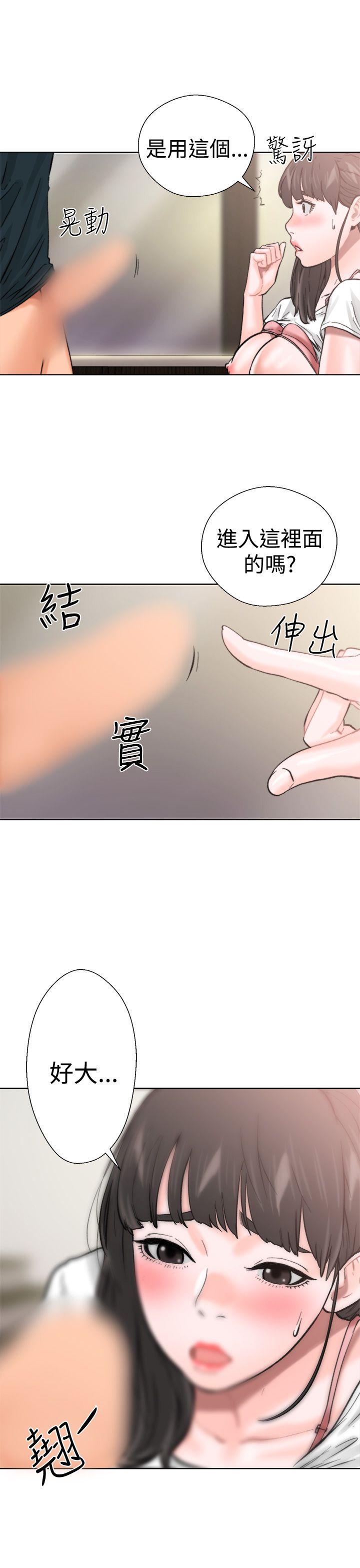 [Manhwa] Unblocking: The initial pleasure Love, mature woman, big breasts, harem#[43P]-32