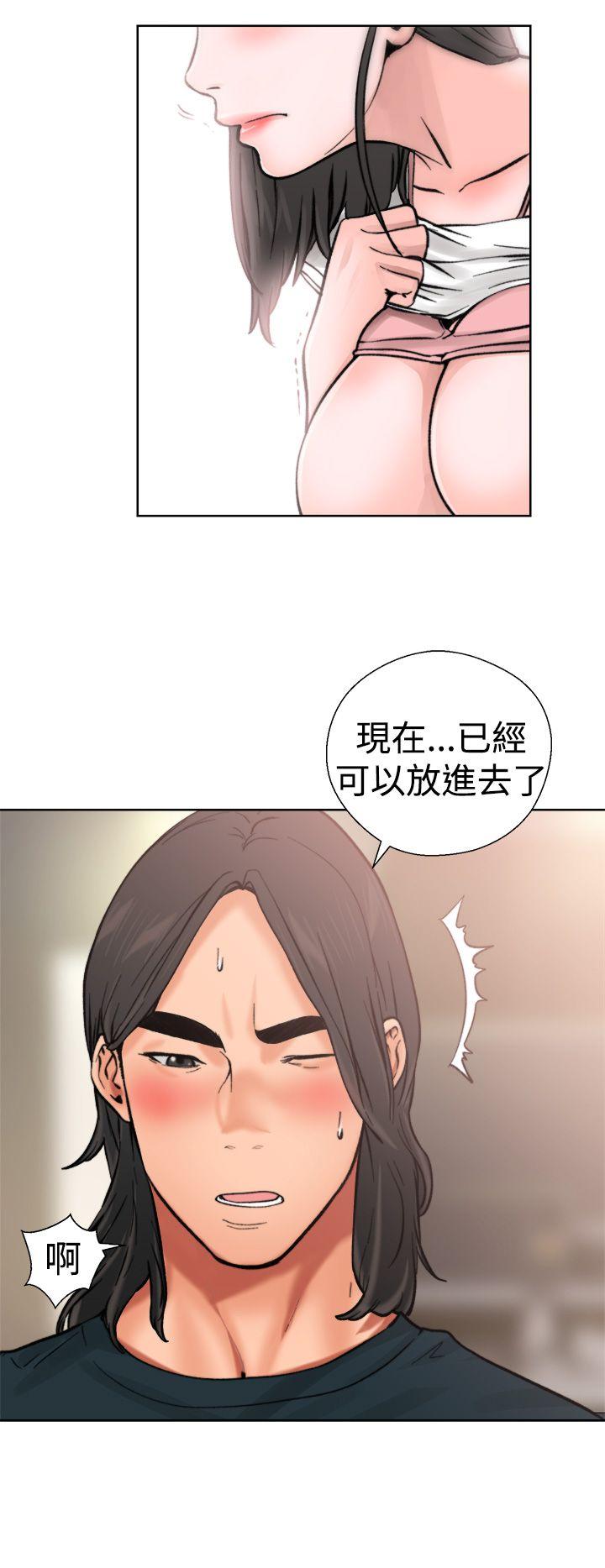 [Manhwa] Unblocking: The initial pleasure Love, mature woman, big breasts, harem#[43P]-33